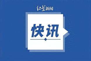开云app官方入口截图0